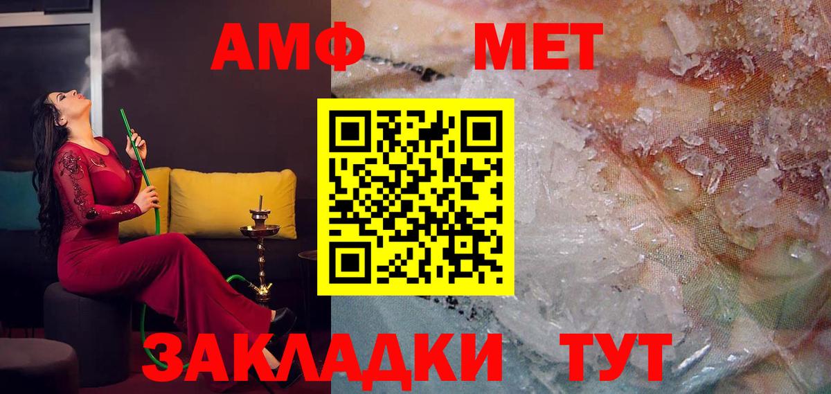 kraken как войти  Вход с VPN  Печора  Amphetamine Розовый 
