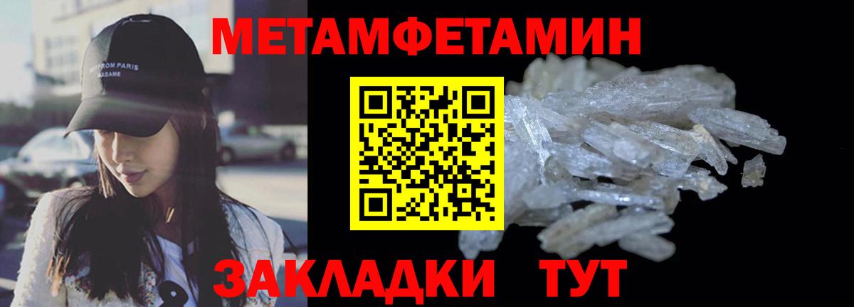 Амфетамин 98% Печора