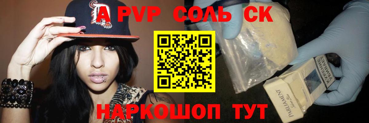 Печора  А ПВП Crystall  Вход с VPN 