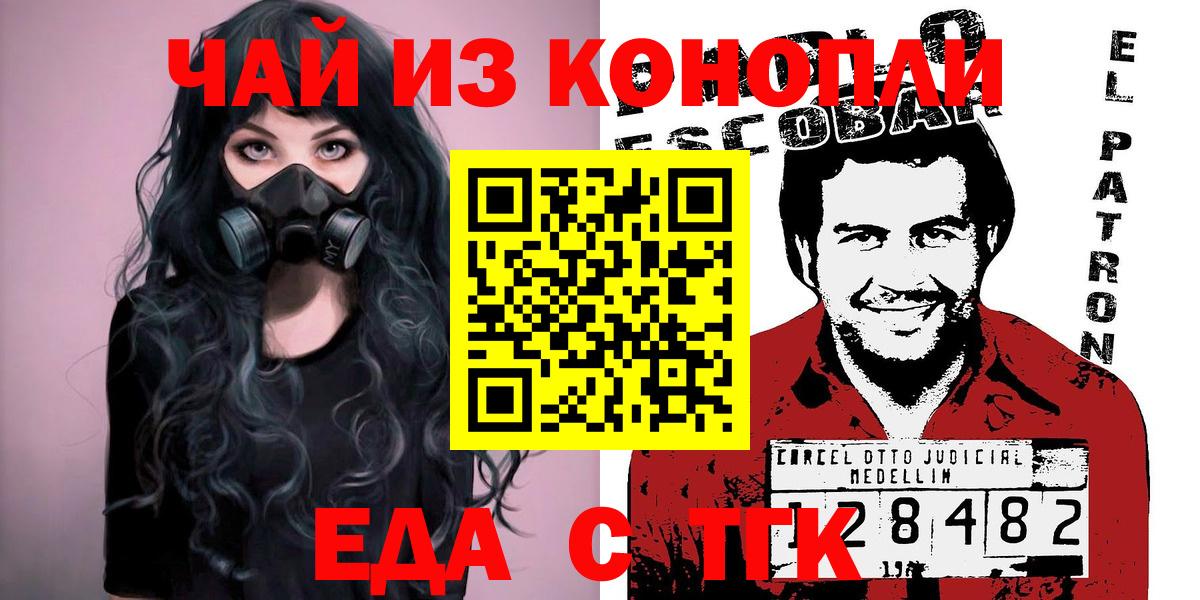 Печора  Canna-Cookies марихуана  Вход с VPN 