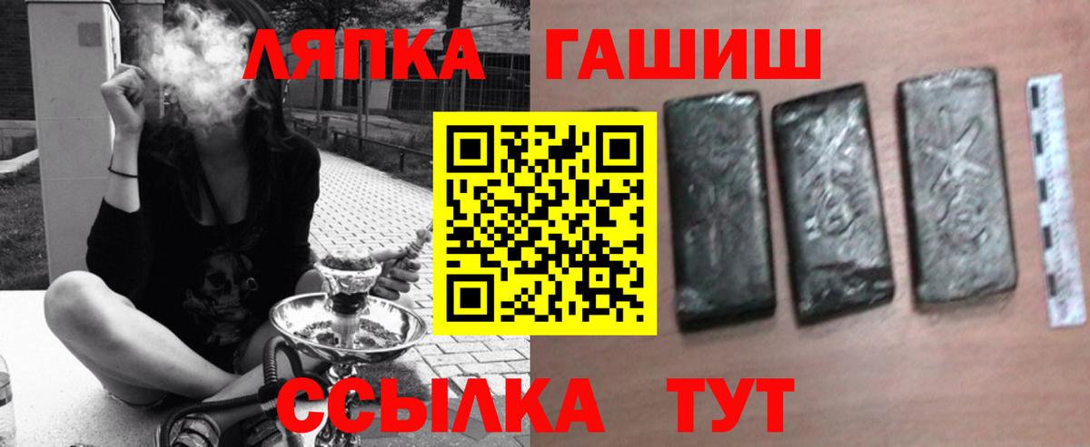 ГАШ Cannabis  Вход с VPN  Печора 