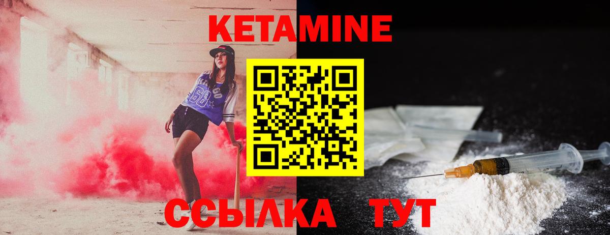 Печора  мега зеркало  Вход с VPN  сайты даркнета наркотические препараты  Кетамин ketamine  КЕТАМИН ketamine 