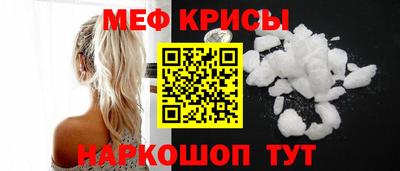 спиды Донской