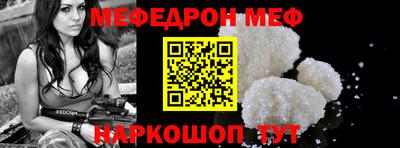 спиды Донской
