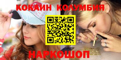 наркотики Дубна