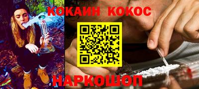 спиды Донской