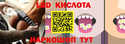 PSILOCYBIN Донецк
