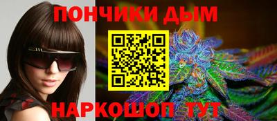 спиды Донской