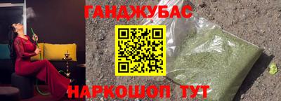 спиды Донской
