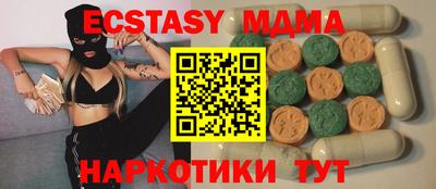 PSILOCYBIN Донецк