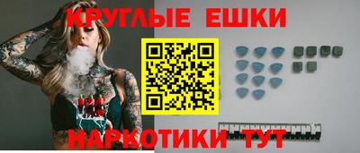 наркотики Дубна