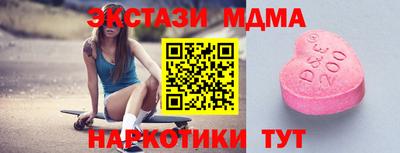 PSILOCYBIN Донецк