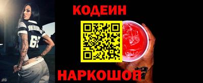наркотики Дубна