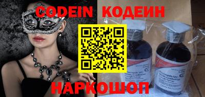 PSILOCYBIN Донецк