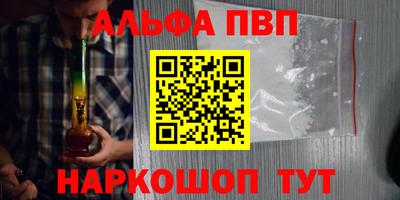PSILOCYBIN Донецк