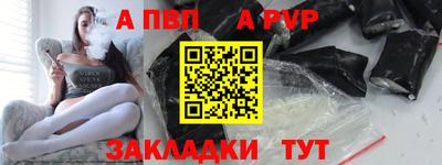 спиды Донской