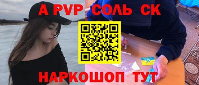 спиды Донской