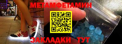 спиды Донской