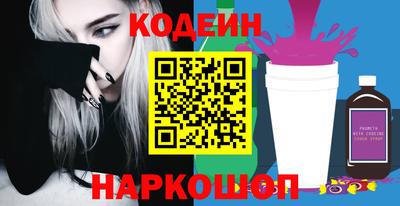 PSILOCYBIN Донецк