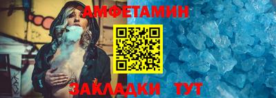 спиды Донской