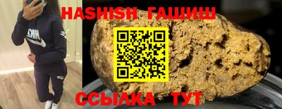 спиды Донской