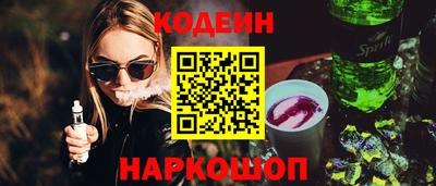 PSILOCYBIN Донецк
