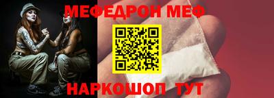 спиды Донской
