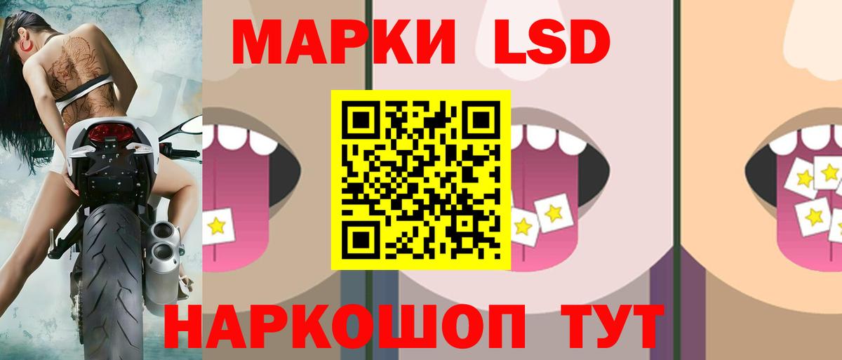 LSD-25 экстази кислота  Лсд 25 экстази кислота  Печора  Вход с VPN 