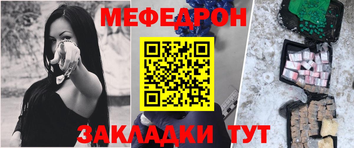 наркота  МЕФ  кракен маркетплейс  Вход с VPN  Мефедрон  Мефедрон VHQ  Меф 4 MMC  Печора 