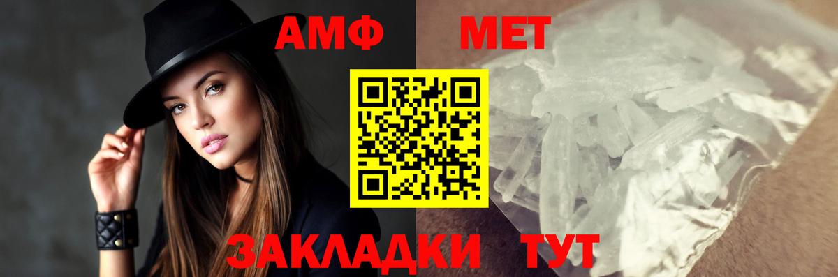 Печора  Первитин мет  Вход с VPN  Первитин мет 