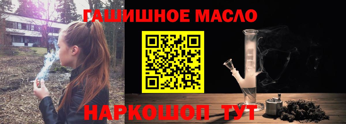 ТГК вейп Печора