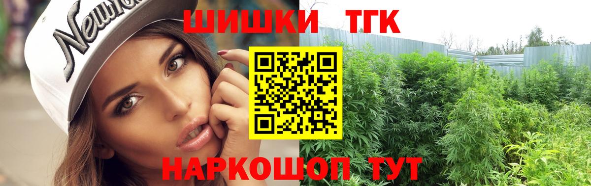 Канабис VHQ Печора