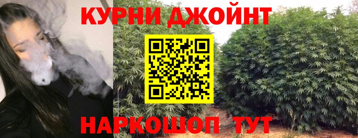 Бошки Шишки Amnesia  Конопля MAZAR  Вход с VPN  Печора 
